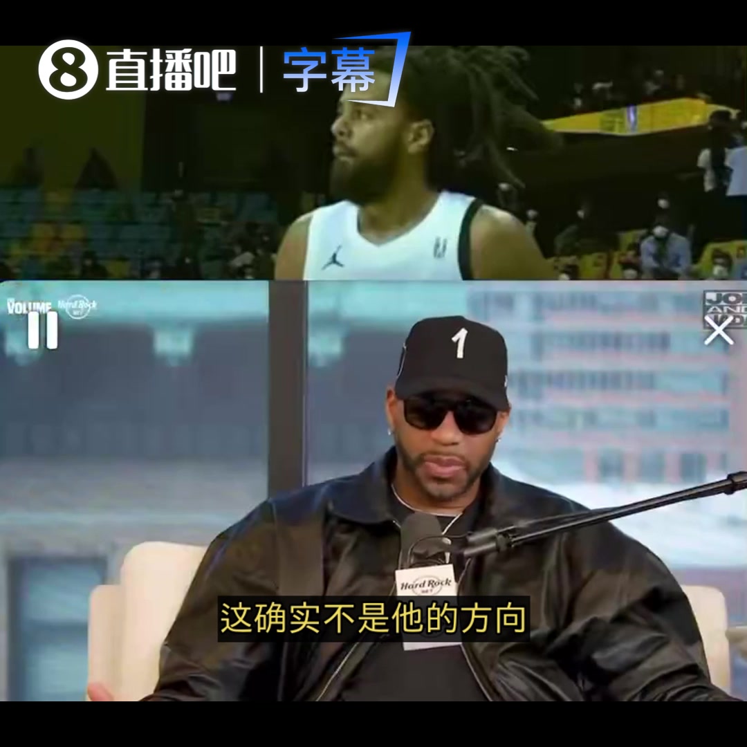 体育在线直播高清免费观看-麦迪谈J·科尔：去CBA不是他的方向 那里竞争激烈&amp;预测他场均8分